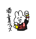 お酒が好きなウサギチャンの夏（個別スタンプ：28）