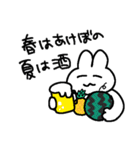 お酒が好きなウサギチャンの夏（個別スタンプ：29）