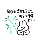 お酒が好きなウサギチャンの夏（個別スタンプ：32）