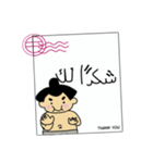 絵ハガキ風 アラビア（個別スタンプ：8）