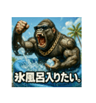 サマーゴリラくん！（個別スタンプ：18）