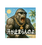 サマーゴリラくん！（個別スタンプ：21）