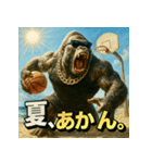 サマーゴリラくん！（個別スタンプ：33）
