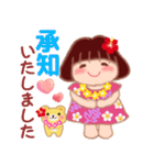 でぶりんの夏⭐︎トロピカル（個別スタンプ：2）