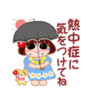 でぶりんの夏⭐︎トロピカル（個別スタンプ：16）