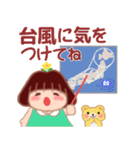 でぶりんの夏⭐︎トロピカル（個別スタンプ：20）