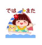 でぶりんの夏⭐︎トロピカル（個別スタンプ：40）