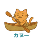 ネコの海遊び（個別スタンプ：10）