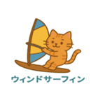 ネコの海遊び（個別スタンプ：11）