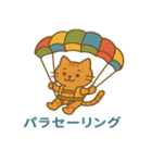 ネコの海遊び（個別スタンプ：12）