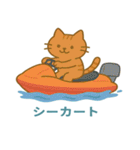 ネコの海遊び（個別スタンプ：14）