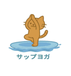 ネコの海遊び（個別スタンプ：18）