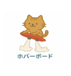 ネコの海遊び（個別スタンプ：21）