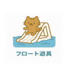 ネコの海遊び（個別スタンプ：22）
