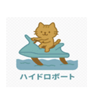 ネコの海遊び（個別スタンプ：24）