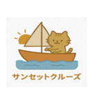 ネコの海遊び（個別スタンプ：25）