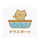 ネコの海遊び（個別スタンプ：26）