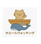 ネコの海遊び（個別スタンプ：27）