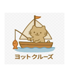 ネコの海遊び（個別スタンプ：29）