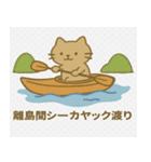 ネコの海遊び（個別スタンプ：32）