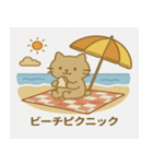 ネコの海遊び（個別スタンプ：33）