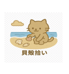 ネコの海遊び（個別スタンプ：34）