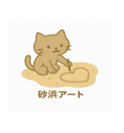 ネコの海遊び（個別スタンプ：39）