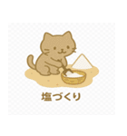 ネコの海遊び（個別スタンプ：40）