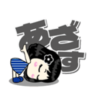 デカ文字フランク＆毒舌黒髪女子スタンプ（個別スタンプ：4）