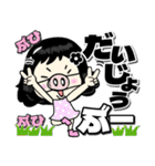 デカ文字フランク＆毒舌黒髪女子スタンプ（個別スタンプ：5）