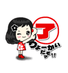 デカ文字フランク＆毒舌黒髪女子スタンプ（個別スタンプ：8）