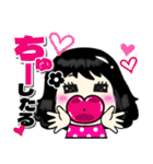 デカ文字フランク＆毒舌黒髪女子スタンプ（個別スタンプ：11）