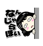 デカ文字フランク＆毒舌黒髪女子スタンプ（個別スタンプ：15）