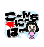 デカ文字フランク＆毒舌黒髪女子スタンプ（個別スタンプ：16）