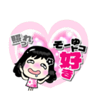 デカ文字フランク＆毒舌黒髪女子スタンプ（個別スタンプ：18）