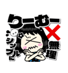 デカ文字フランク＆毒舌黒髪女子スタンプ（個別スタンプ：20）