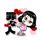 デカ文字フランク＆毒舌黒髪女子スタンプ（個別スタンプ：22）