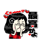 デカ文字フランク＆毒舌黒髪女子スタンプ（個別スタンプ：23）