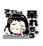 デカ文字フランク＆毒舌黒髪女子スタンプ（個別スタンプ：26）