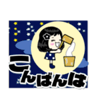 デカ文字フランク＆毒舌黒髪女子スタンプ（個別スタンプ：29）