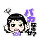 デカ文字フランク＆毒舌黒髪女子スタンプ（個別スタンプ：30）