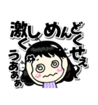 デカ文字フランク＆毒舌黒髪女子スタンプ（個別スタンプ：31）