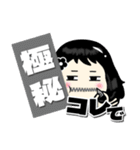 デカ文字フランク＆毒舌黒髪女子スタンプ（個別スタンプ：35）