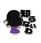 デカ文字フランク＆毒舌黒髪女子スタンプ（個別スタンプ：38）