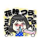 デカ文字フランク＆毒舌黒髪女子スタンプ（個別スタンプ：40）