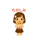 あいちゃんの日本のあいさつ（個別スタンプ：1）