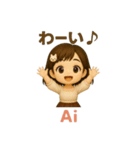 あいちゃんの日本のあいさつ（個別スタンプ：3）