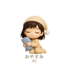 あいちゃんの日本のあいさつ（個別スタンプ：4）