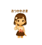 あいちゃんの日本のあいさつ（個別スタンプ：5）