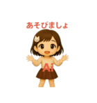 あいちゃんの日本のあいさつ（個別スタンプ：13）